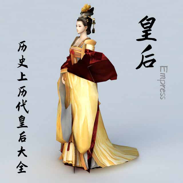 中国历朝历代皇后列表大全,中国皇后大全 中国历朝历代皇后列表大全,中国皇后大全